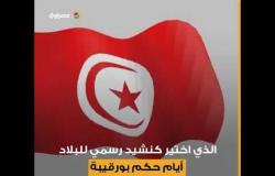 عمان ليست الأولى.. كيف تغيرت الأناشيد الوطنية العربية بتغير الحكام؟