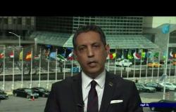 "بلا قيود" مع طاهر السني سفير ليبيا لدى الأمم المتحدة