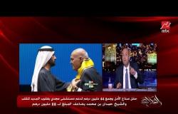 عمرو أديب: موقف دار الإفتاء من مهاجمي مجدي يعقوب عظيم ومشرف