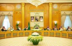مجلس الوزراء السعودي يقر نظام ملكية الوحدات العقارية