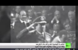 مصر تعلن الحداد 3 أيام على وفاة حسني مبارك