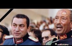 الأخبار - الرئاسة المصرية تنعى الرئيس الراحل حسني مبارك
