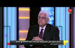 د.حسام بدراوي : اللي حصل في 25 يناير كانت مجرد "لقطة " في الفيلم وليست الفيلم كله