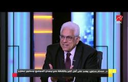 د.حسام بدراوي يكشف كيف نحل أزمة المهرجانات في مصر