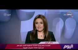 اليوم - م. خالد صديق: الحكومة أكدت خلو مصر من وجود إصابات بفيروس كورونا
