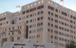 وزارة الصحة: لا إصابات بفيروس كورونا في الأردن