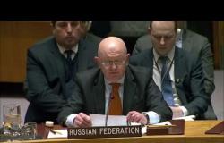 كلمة مندوب روسيا في مجلس الأمن فاسيلي نيبينزيا حول الأحداث في إدلب