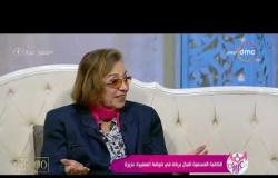 السفيرة عزيزة -الكاتبة الصحفية اقبال بركة : قضايا المرأة منذ 1980 لم يتم حلها حتى الان في 2020