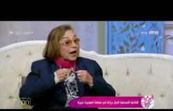 السفيرة عزيزة - الصحفية اقبال بركة تتحدث عن القضايا  النسائية التي لابد ان تطرح في المجمتع