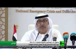 أبو ظبي تفعّل من إجراءاتها لمواجهة كورونا وعدد المصابين في الإمارات يصل 21 حالة