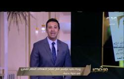 من مصر | زوجة الشيخ طلال آل ثاني تفضح انتهاكات النظام القطري في ندوة بجنيف​​