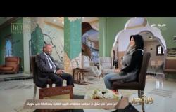 من مصر | حلقة خاصة عن آخر مستجدات أزمة فيروس كورونا ولقاء مع طبيب الغلابة الدكتور مجاهد مصطفى