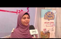 مساء dmc - صندوق تحيا مصر يحتفل بافتتاح مشروعات التنمية المتكاملة بمحافظة سوهاج