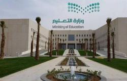 التعليم السعودية تتسلم 19 مشروعاً بـ202 مليون ريال في شهرين