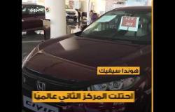 سيارات في مصر بين الأكثر مبيعًا حول العالم.. فما أسعارها؟