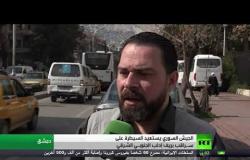 الجيش السوري يستعيد مدينة سراقب بريف إدلب