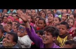 اتوبيس السعادة - أحمد يونس يقدم فقرة ترفيهية خاصة للأطفال بقرية الترامسة بمحافظة قنا