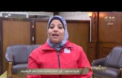 من مصر | فايزة محمود.. أول نائبة برلمانية تشارك في الأولمبياد​