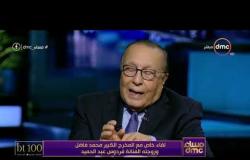مساء dmc - محمد فاضل: إزاي الدراما التلفزيونة تبقى +18 أقول إيه لاحفادي واحنا بنتفرح