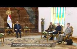من مصر | الرئيس السيسي يبحث مع وزيرة الجيوش الفرنسية تعزير التعاون المشترك