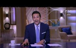 من مصر | حلقة خاصة حول آخر مستجدات أزمة فيروس كورونا ولقاء مع الكاتب الصحفي عادل حمودة