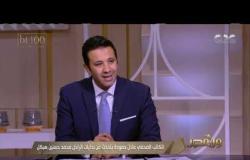 من مصر |  الكاتب الصحفي عادل حمودة يتحدث عن علاقة الرئيس جمال عبدالناصر ومحمد حسنين هيكل