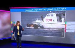 خفر السواحل اليوناني "يحاول إغراق" قوارب لاجئين سوريين في البحر