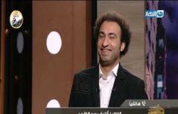 واحد من الناس | شوف علي ربيع عمل ايه ف النشان و مكالمة مؤثرة جدا مع استاذه اشرف عبد الباقي