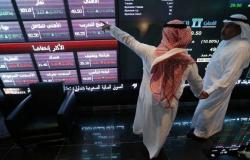 السوق السعودي يقلص خسائره في منتصف التعاملات