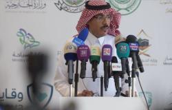 الصحة السعودية: 20 حالة مؤكد إصابتها بفيروس كورونا في المملكة