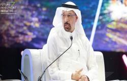 وزارة الاستثمار السعودية تنفي التواصل بين الفالح ووزير الطاقة الروسي