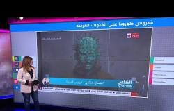 لقاء حصري مع "فيروس كورونا" على قناة عربية، وقناة لبنانية تعلن حالة الطوارئ نيابة عن الدولة
