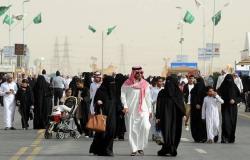 السعودية تعدل ضوابط العمر والرواتب لمستفيدي برنامج "هدف"
