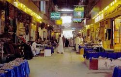 السعودية.. المنطقة الشرقية تُغلق الأسواق الشعبية وأماكن الترفيه