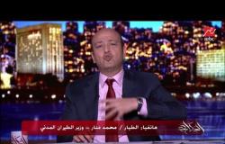 وزير الطيران يوضح تفاصيل قرار تعليق الطيران ووضع المصريين في الخارج
