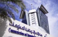 هيئة الاتصالات السعودية تمدد طلب الحصول على ترخيص خدمات مشغلي شبكات الاتصالات