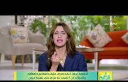 8  الصبح - رغم تحذيرات الدولة .. فيديو يوضح التحايل على قرار غلق المقاهي دون وعي بخطورة الأمر