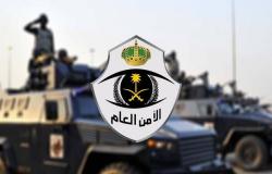 الأمن العام السعودي يحدد المركبات المستثناة من تعليق النشاط
