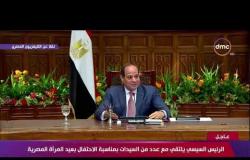 تغطية خاصة - الرئيس السيسي: أناشد كل المصريين بمزيد من الالتزام خلال الأسبوعين القادمين