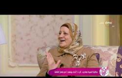 السفيرة عزيزة - هادية أبو الغيط: بعود أطفالي من صغرهم إنهم يعيشوا طبيعي زي الناس