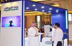 بنك الرياض يؤجل سداد أقساط التمويل لعملائه في القطاع الصحي
