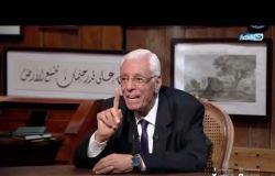 باب الخلق مع الإعلامى محمود سعد | لقاء الدكتور حسام موافى | 22 مارس 2020