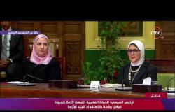 تغطية خاصة - الرئيس السيسي يلتقي عددا من السيدات بمناسبة عيد المرأة المصرية
