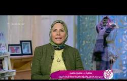 السفيرة عزيزة - هاتفيا د.محمود شاهين: بدءا من الغد ستقل درجات الحرارة لمدة 48 ساعة وترتفع يوم الخميس