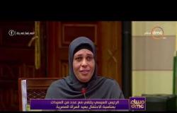 مساء dmc - كلمة السيدة أمينة محمد والدة الشهيد / عمر قطرب خلال جلسة الاحتفال "بعيد المرأة المصرية "