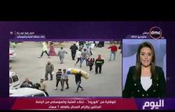 اليوم - اللواء/ إبراهيم عوض: غلق المحلات المخالفة لمدة شهر بناء على قرار المحافظ