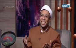 واحد من الناس | الشيخ محمد ابو بكر يتسال كيف الحال في الجنة