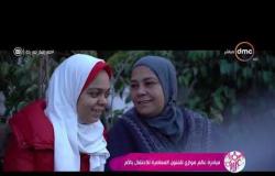 السفيرة عزيزة - مبادرة "عالم موازي" للفنون المعاصرة للاحتفال بالأم