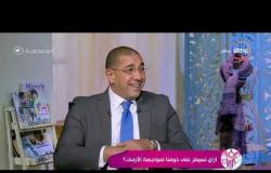 السفيرة عزيزة - نصائح د. عمرو يسري للابتعاد عن الوسواس القهري واستثمار الوقت في أشياء مفيدة
