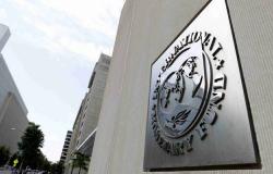 صندوق النقد والبنك الدولي يطالبان بتعليق مدفوعات ديون الدول الفقيرة